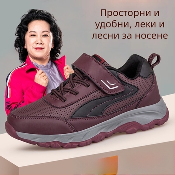 Обувки за къмпинг за възрастни мъже, райета, с плоска подметка (Тип: обувки за къмпинг; Пол: мъж; Възраст: възрастни; Модел: райета; Подметка: плоска)