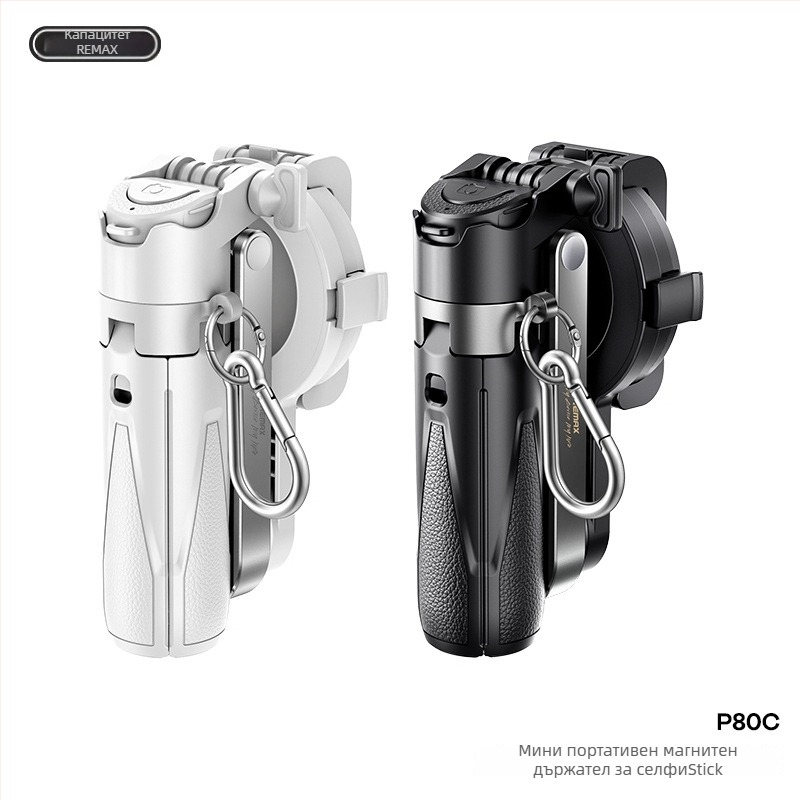 Remax мини джобен държач за селфи палка с магнитно бързо захващане — пластмасов, без дистанционно, без Bluetooth