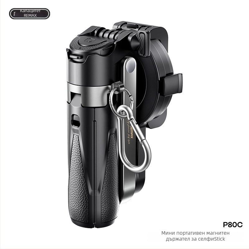 Remax мини джобен държач за селфи палка с магнитно бързо захващане — пластмасов, без дистанционно, без Bluetooth