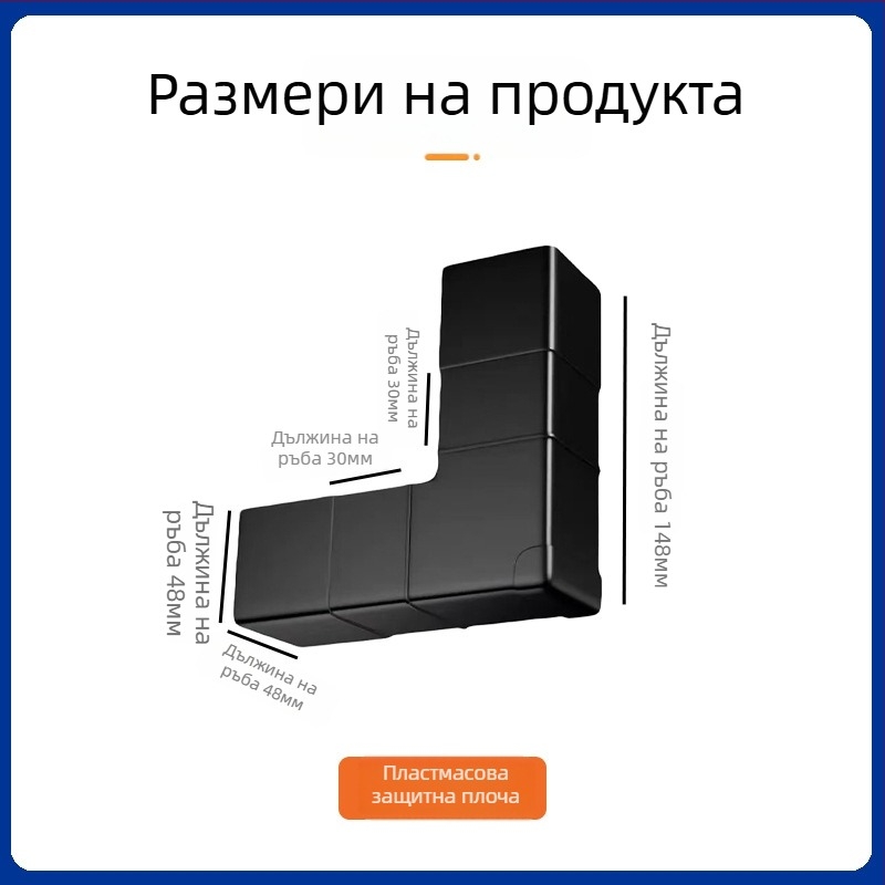 Пластмасов ъглов предпазител за кашони — тризъгълен защитник за опаковки и запечатване, материал Anshi PP, възможна персонализация