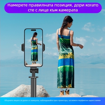 Телефонен трипод за стрийминг със дистанционно управление и анти‑трептене (материал: сплав · IBIS поддръжка · Bluetooth)