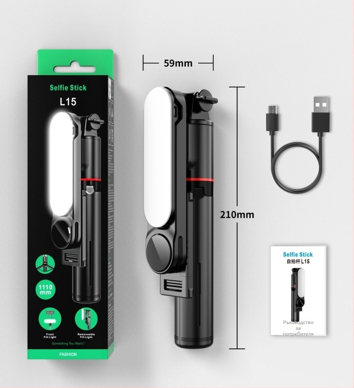 Селфи стойка със светлина за допълнително осветление, разтегателна тринога, Bluetooth дистанционно, трицветна температура, модел L15, стоманена конструкция + ABS