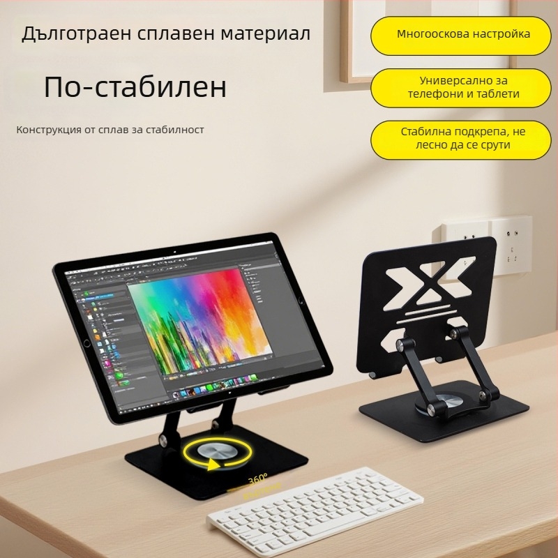 Десктоп стойка за таблети и телефони, CNC прецизен алуминиев сплав, сгъваем повдигащ механизъм, универсална съвместимост, дизайн за разсейване на топлината, тегло 269 g
