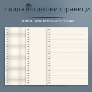 PP спирална тетрадка с 80-г хартия, 80 листа, спирално подвързване