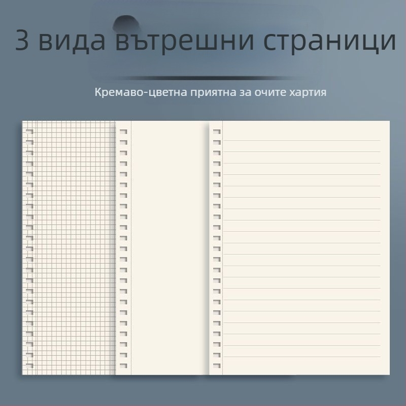 PP спирална тетрадка с 80-г хартия, 80 листа, спирално подвързване