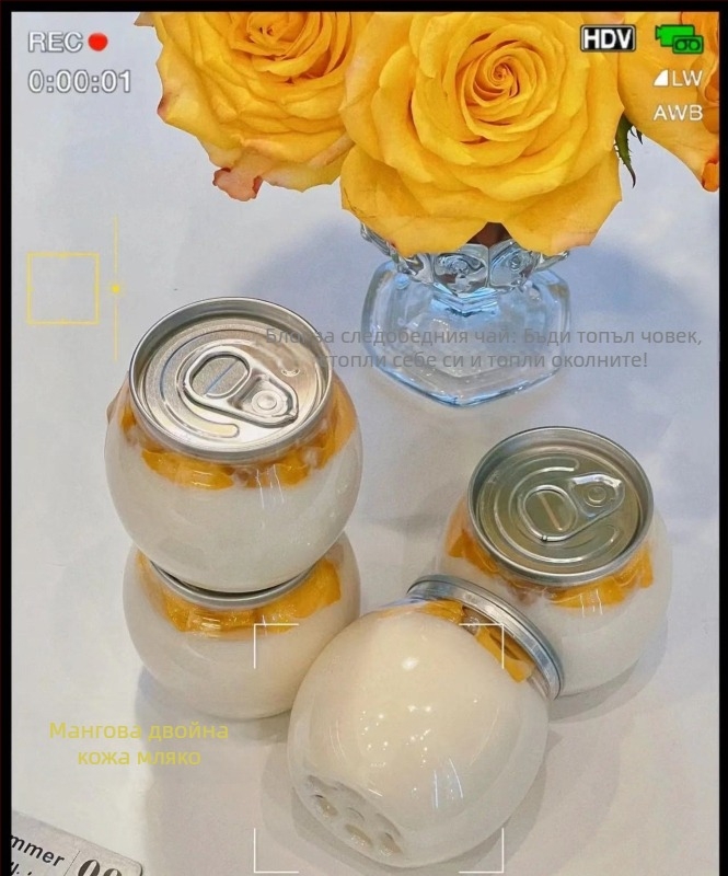 Пластмасова бутилка за напитки с капак, PET, 210 ml, сферична форма, ситопечат