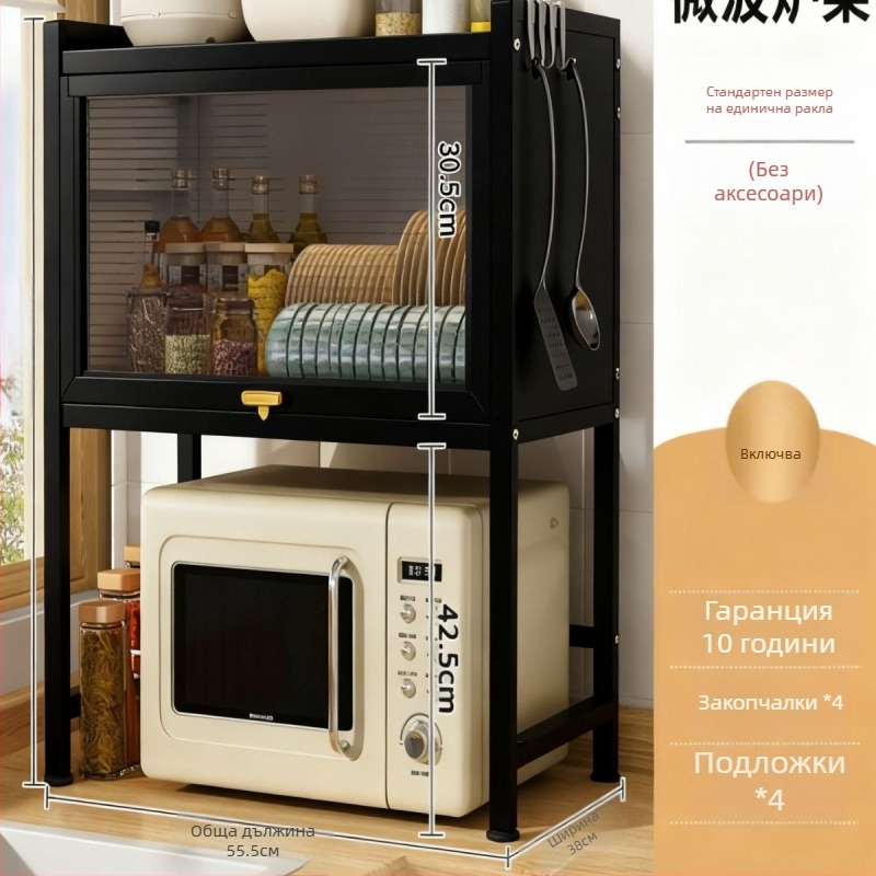 Кухненски стелаж за съхранение, подвижен и без монтаж, карбонова стомана (2022, модерен стил)