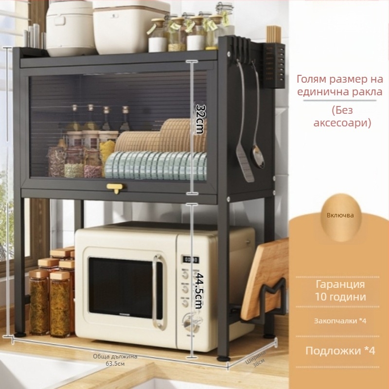 Кухненски стелаж за съхранение, подвижен и без монтаж, карбонова стомана (2022, модерен стил)