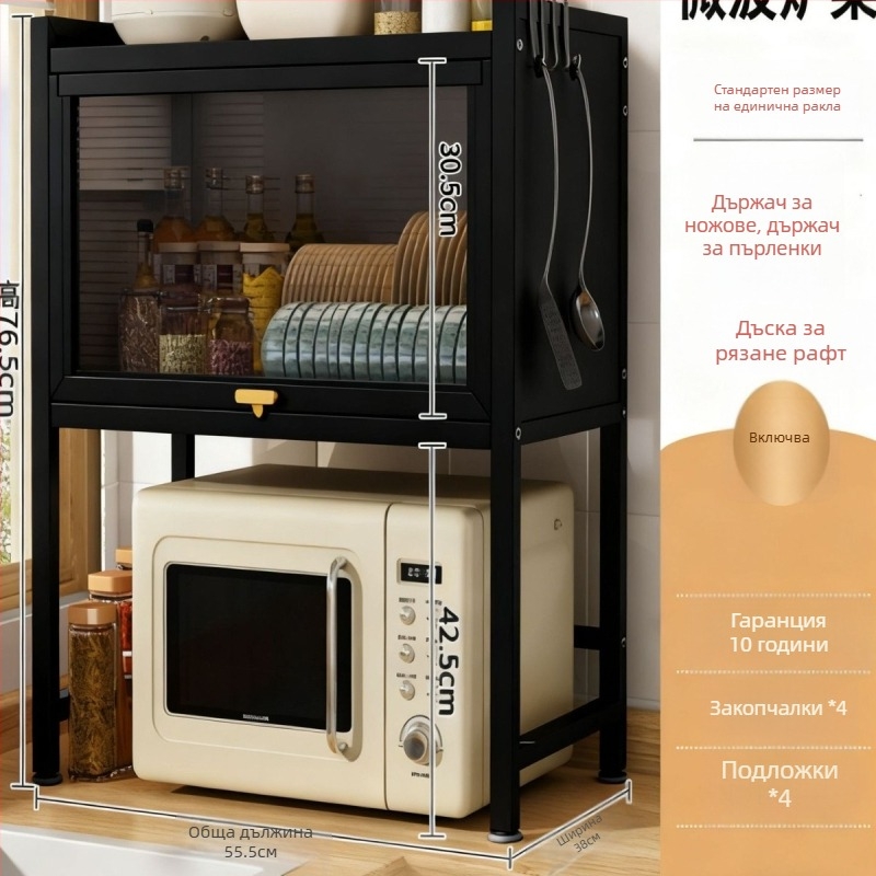 Кухненски стелаж за съхранение, подвижен и без монтаж, карбонова стомана (2022, модерен стил)