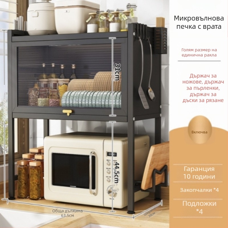 Кухненски стелаж за съхранение, подвижен и без монтаж, карбонова стомана (2022, модерен стил)