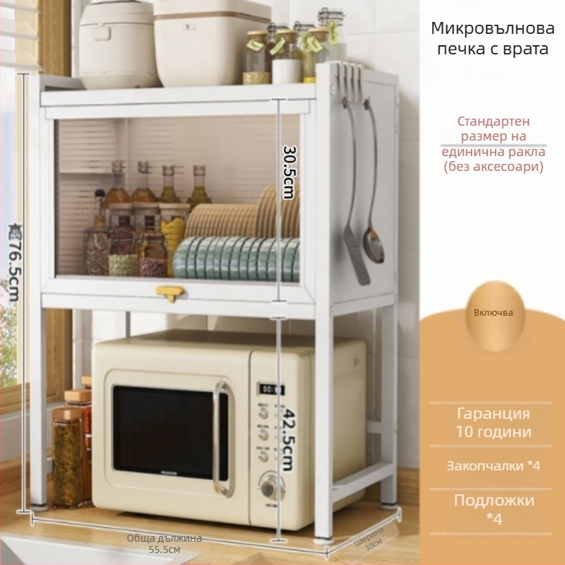 Кухненски стелаж за съхранение, подвижен и без монтаж, карбонова стомана (2022, модерен стил)