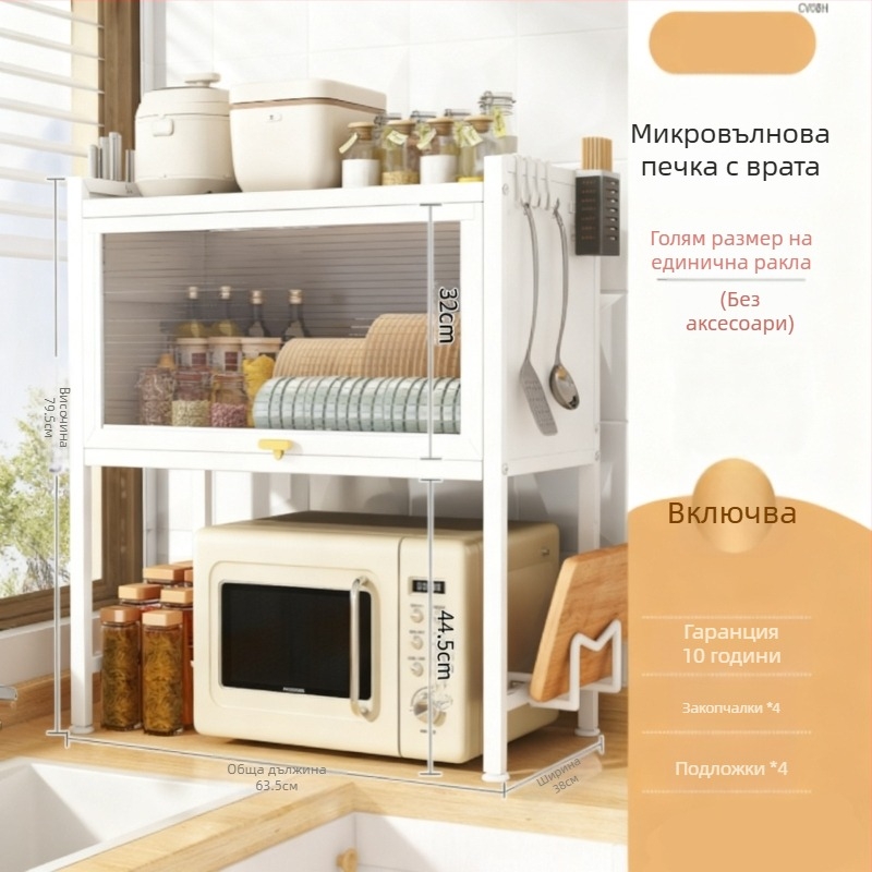 Кухненски стелаж за съхранение, подвижен и без монтаж, карбонова стомана (2022, модерен стил)