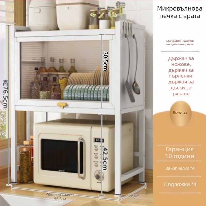 Кухненски стелаж за съхранение, подвижен и без монтаж, карбонова стомана (2022, модерен стил)