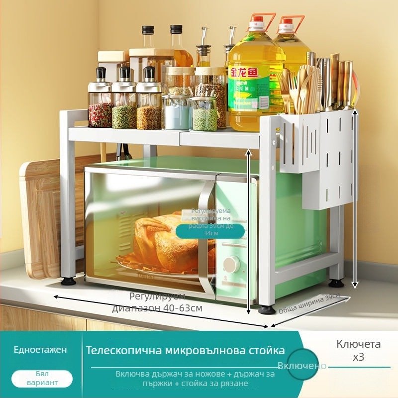 Кухненски стелаж за съхранение, подвижен и без монтаж, карбонова стомана (2022, модерен стил)