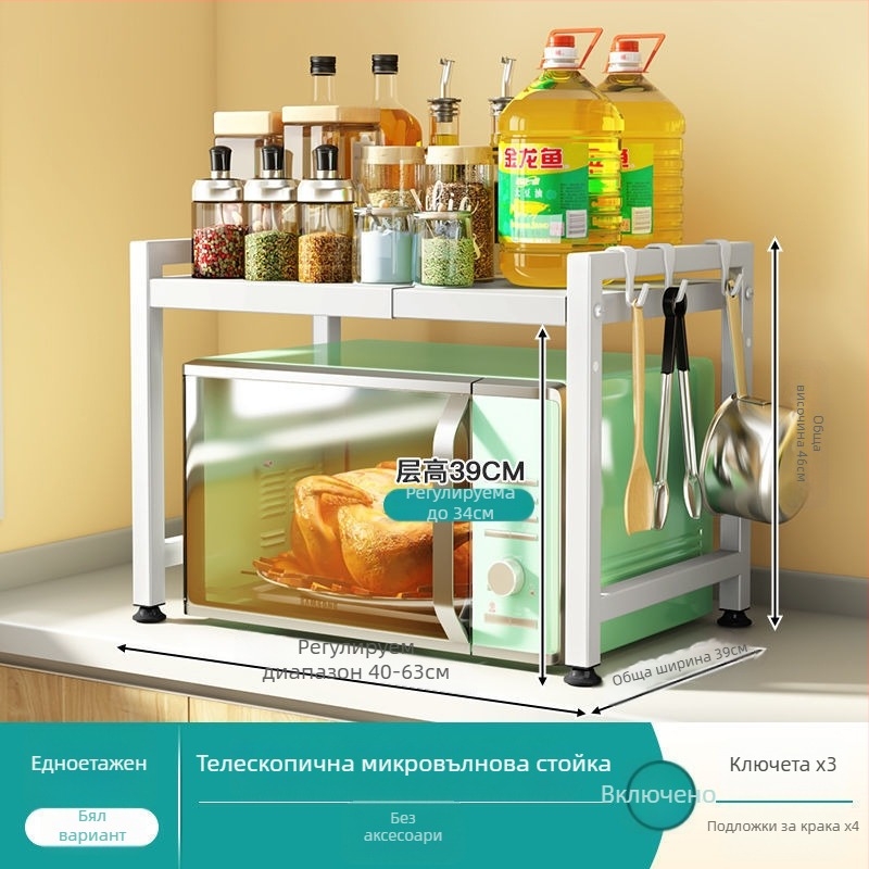 Кухненски стелаж за съхранение, подвижен и без монтаж, карбонова стомана (2022, модерен стил)