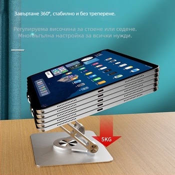 Ротиращ държач за телефон/таблет, от карбонова сплав, сгъваем, с охлаждане, 360° въртене — модел X1, съвместим с всички таблети