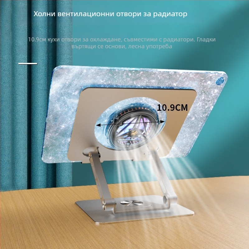 Ротиращ държач за телефон/таблет, от карбонова сплав, сгъваем, с охлаждане, 360° въртене — модел X1, съвместим с всички таблети