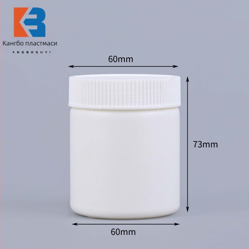 Пластмасов контейнер за паста за маски с широко гърло, HDPE, обем 150/350/500 g, с самозалепващи етикети