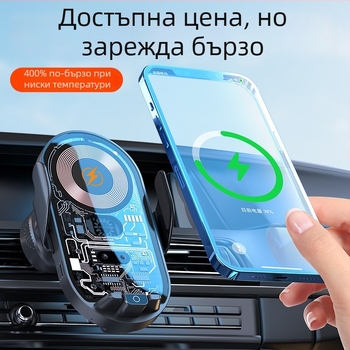 Автомобилен държател за телефон със безжично бързо зареждане и интелигентен сензор, щипков монтаж към въздуховод, 66W