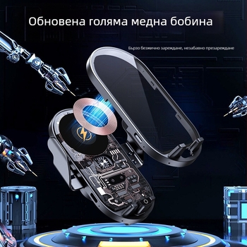 Автомобилен държател за телефон със безжично бързо зареждане и интелигентен сензор, щипков монтаж към въздуховод, 66W