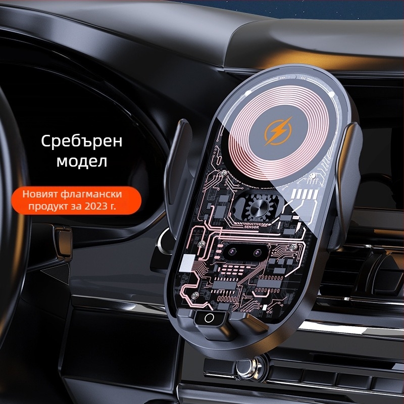 Автомобилен държател за телефон със безжично бързо зареждане и интелигентен сензор, щипков монтаж към въздуховод, 66W
