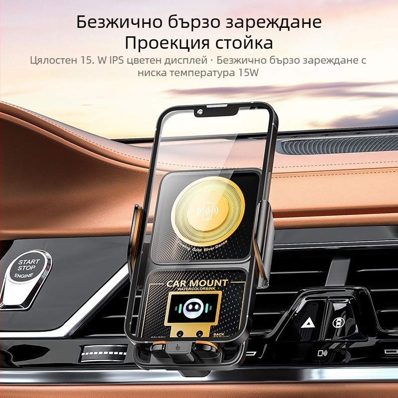 Държател за телефон за кола с 15W безжично бързо зареждане, DIY персонализация, универсален монтаж към въздушен отвор, Snap-on монтаж