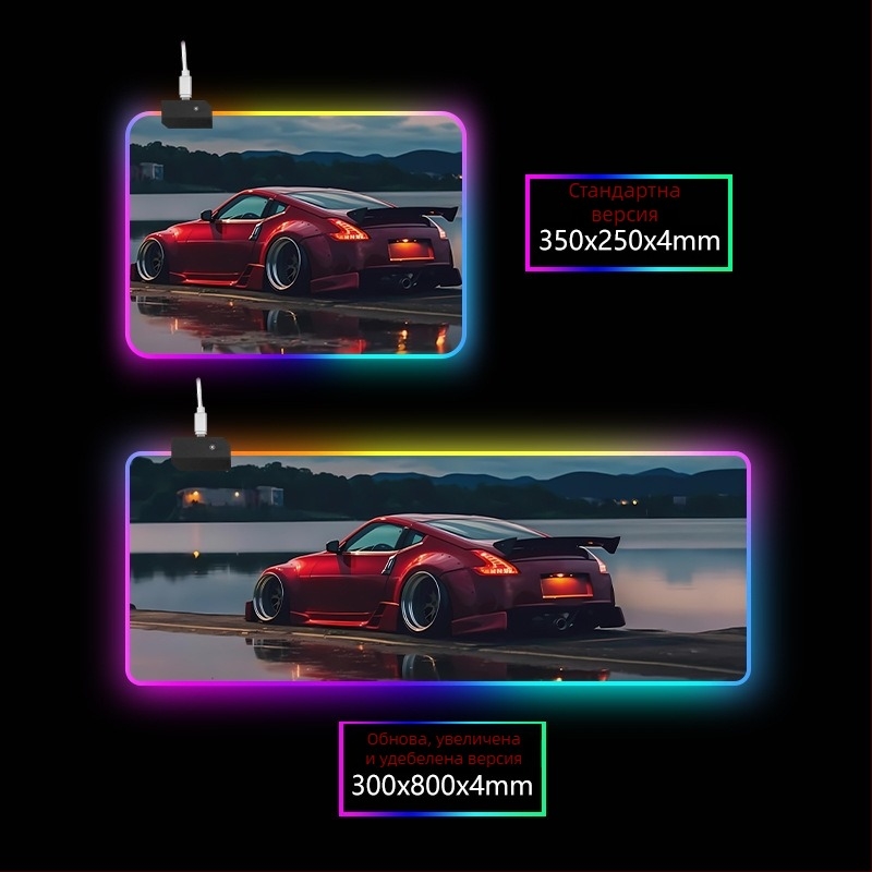 RGB светяща подложка за бюро с опора за китката, гума+плат, термичен трансфер, печат на лого наличен