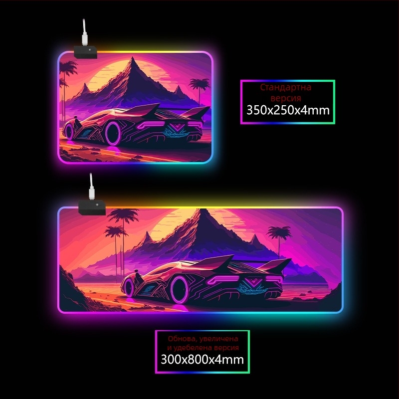 RGB светяща подложка за бюро с опора за китката, гума+плат, термичен трансфер, печат на лого наличен