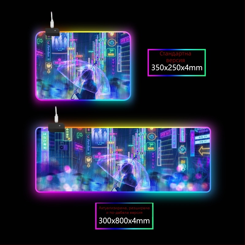 RGB светяща подложка за бюро с опора за китката, гума+плат, термичен трансфер, печат на лого наличен