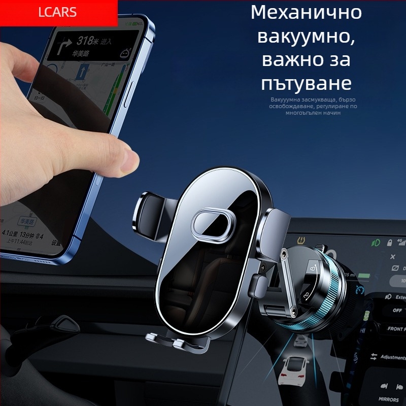 Автомобилен държач за телефон - универсална съвместимост, монтаж с вакуумна чашка, за предно стъкло, без захранване