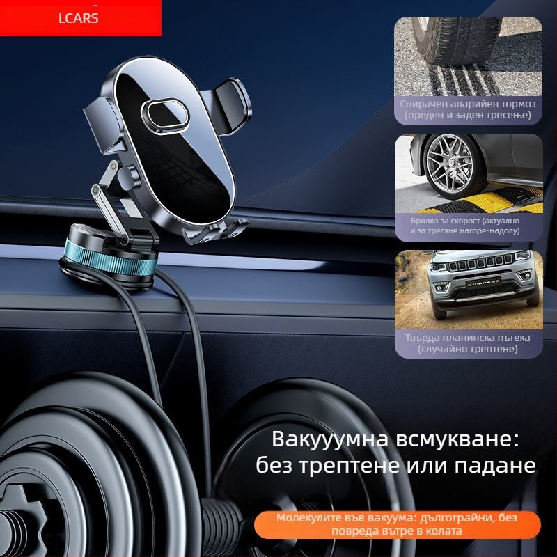 Автомобилен държач за телефон - универсална съвместимост, монтаж с вакуумна чашка, за предно стъкло, без захранване