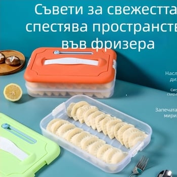 Пластмасова кутия за пелмени за замразяване със многоетажна тава, марка Godsend