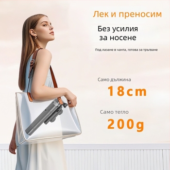 Селфи стик трипод – мини, разтегателна четирикрак стойка, Bluetooth дистанционно, алуминий JC-31