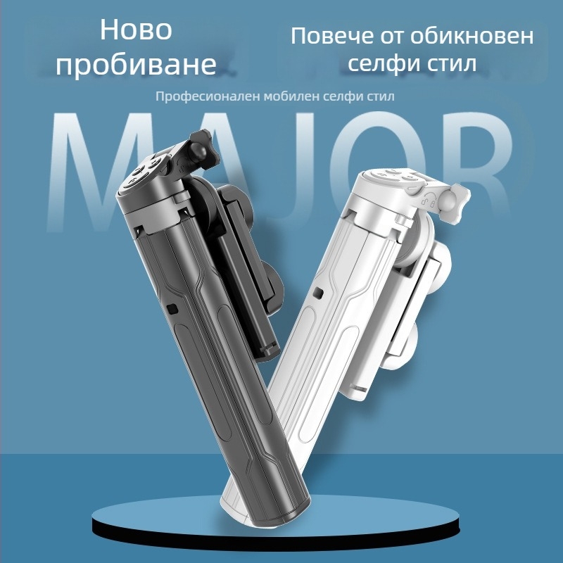 Селфи стик трипод – мини, разтегателна четирикрак стойка, Bluetooth дистанционно, алуминий JC-31