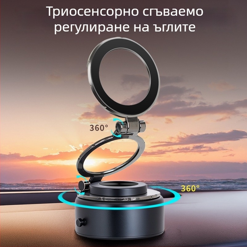 Държач за автомобилен телефон с 360° въртене, вакуумна чашка за монтаж на таблото, магнитно захващане, универсална съвместимост, персонализируем дизайн