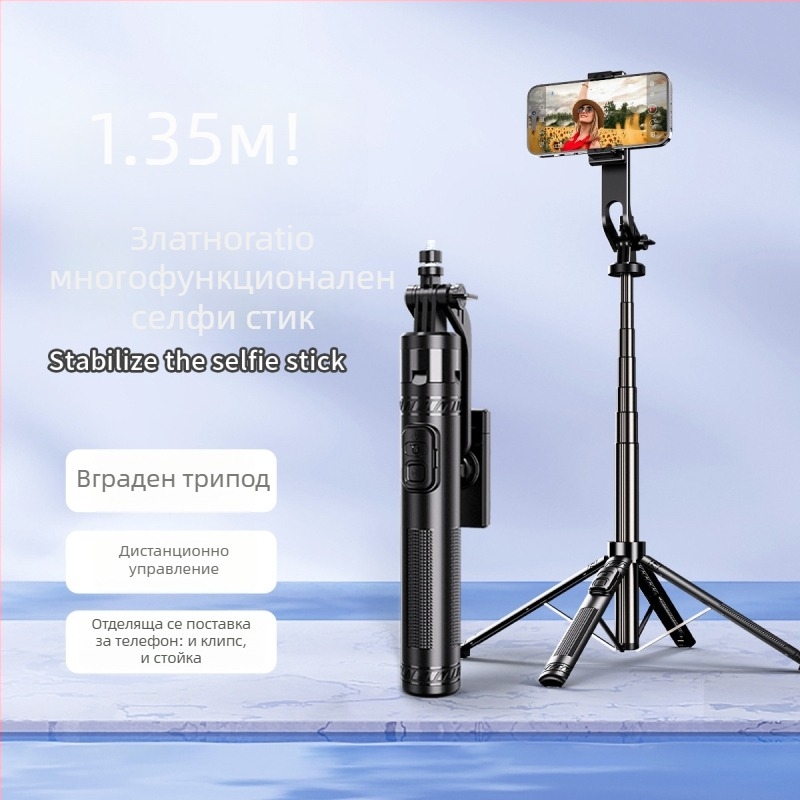 Десктоп държач за мобилен телефон с Bluetooth за лайв стрийминг, отделяем, универсален; ABS+алуминиева сплав; дистанционно управление; антишок; подсветка