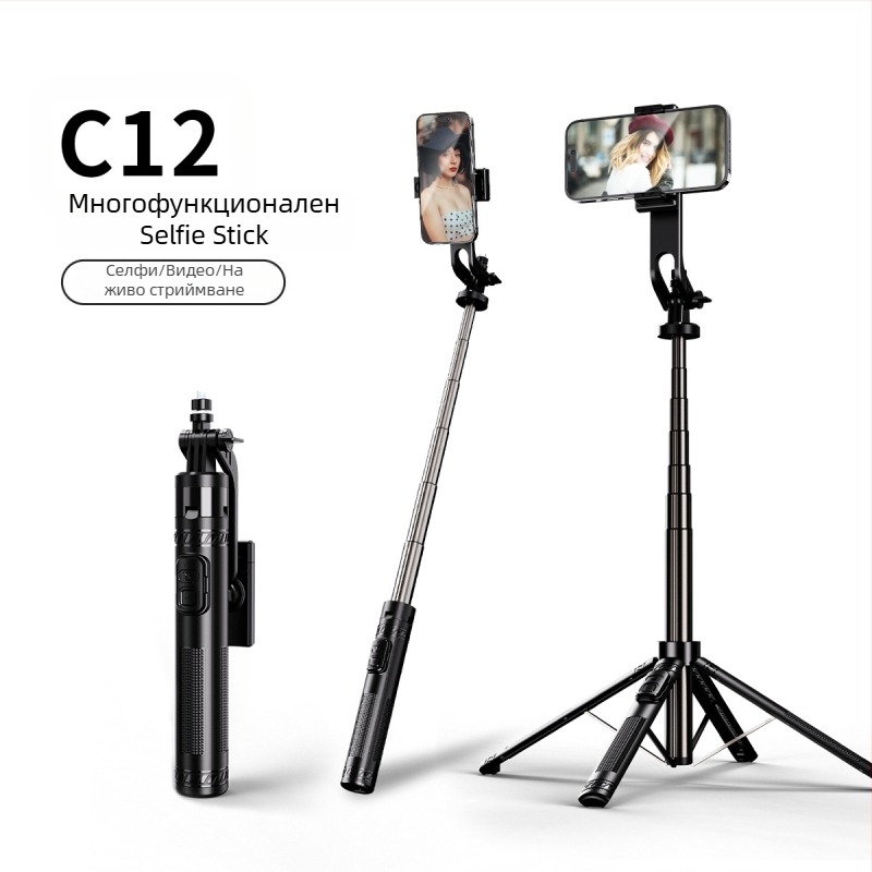 Десктоп държач за мобилен телефон с Bluetooth за лайв стрийминг, отделяем, универсален; ABS+алуминиева сплав; дистанционно управление; антишок; подсветка