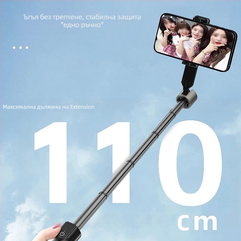 Unique F18 селфи стика за телефон с система за стабилизация, дистанционно, Bluetooth, алуминиев трипод за пътуване на открито