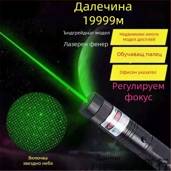 Лазерен фенер‑писалка със звезден ефект, 200 mW лазер, вградена 2000 mAh батерия, USB зареждане, въртене на 360°, обхват над 500 м