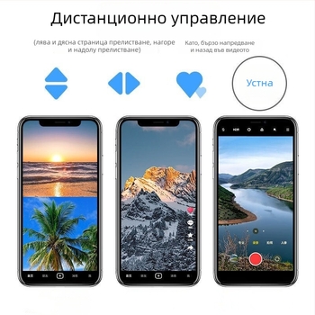 Портативно Bluetooth дистанционно за селфи към смартфони – затвор на камерата, превъртане на видеокадри, безжично управление