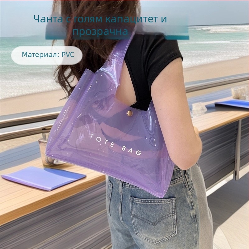 Дамска прозрачна PVC чанта в корейски стил, голям капацитет, раменна чанта с лазерен PVC дизайн