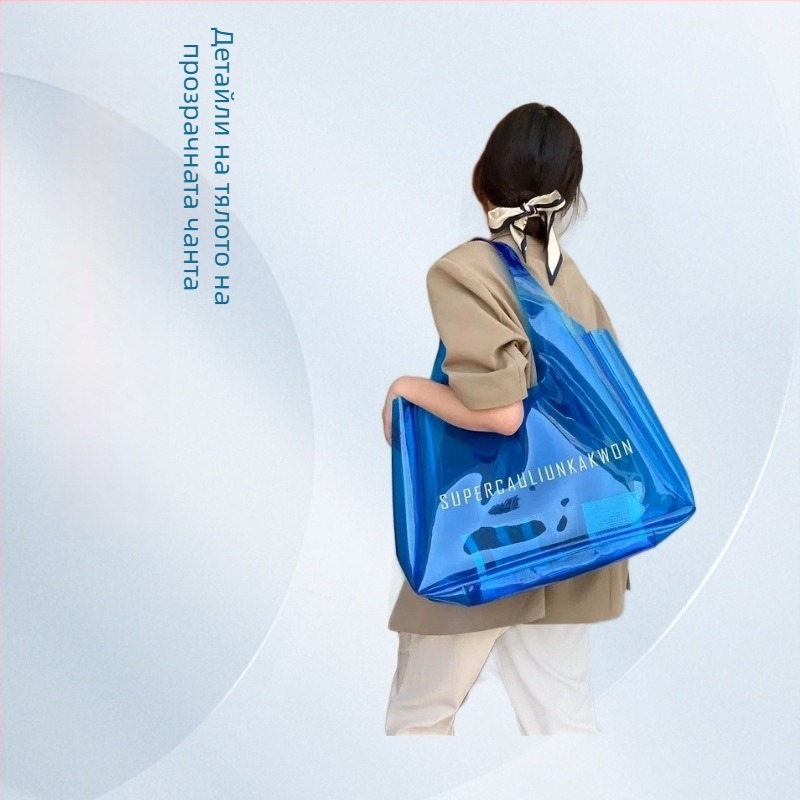 Дамска прозрачна PVC чанта в корейски стил, голям капацитет, раменна чанта с лазерен PVC дизайн