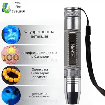 Яйцевидно LED фенерче от алуминиева сплав, ръчно задвижване за захранване, 1200 mAh батерия, 10 W мощност, LED светлинен източник