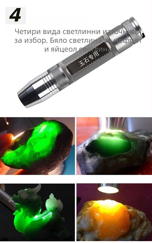 Яйцевидно LED фенерче от алуминиева сплав, ръчно задвижване за захранване, 1200 mAh батерия, 10 W мощност, LED светлинен източник