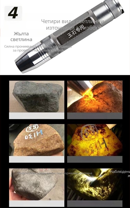 Яйцевидно LED фенерче от алуминиева сплав, ръчно задвижване за захранване, 1200 mAh батерия, 10 W мощност, LED светлинен източник