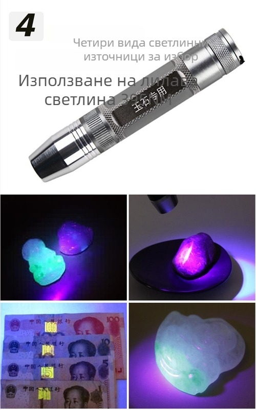 Яйцевидно LED фенерче от алуминиева сплав, ръчно задвижване за захранване, 1200 mAh батерия, 10 W мощност, LED светлинен източник