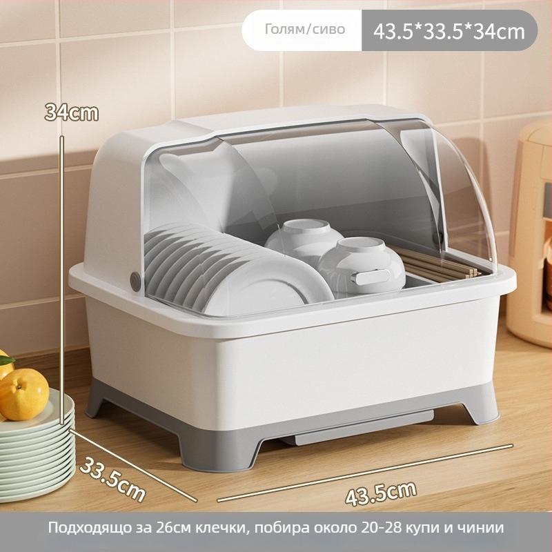 Плотна поставка за съдове с капак, мултифункционална пластмасова организация за чинии и прибори, скандинавски стил, пусната през 2025 г.