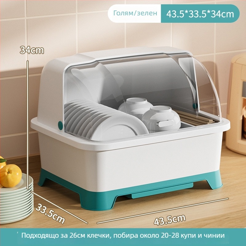 Плотна поставка за съдове с капак, мултифункционална пластмасова организация за чинии и прибори, скандинавски стил, пусната през 2025 г.