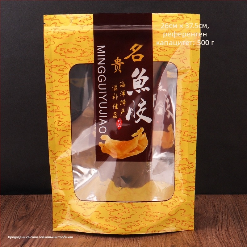 Nantai самостоятелно стояща ZIP-торбичка за хранителна опаковка със прозрачно прозорче, запечатана и влагозащитена пластмасова торба