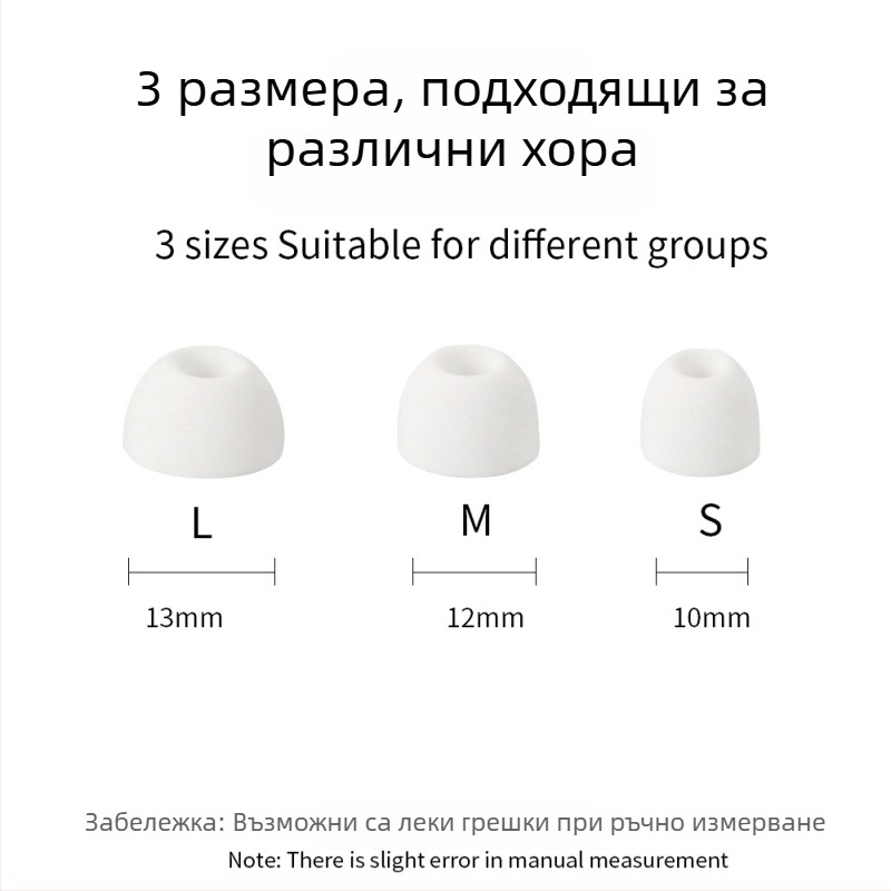 Сменяеми силиконови накрайници за Anker Soundcore Bluetooth слушалки